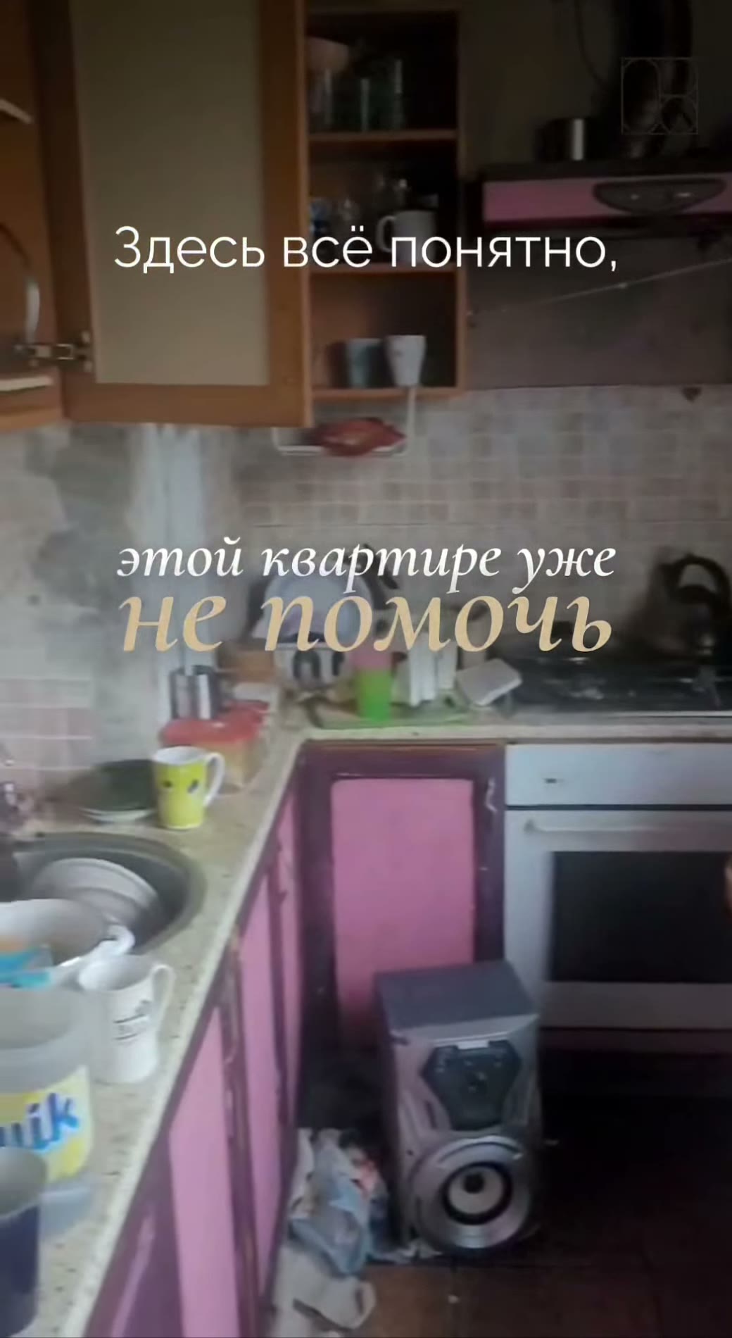Полное преображение
