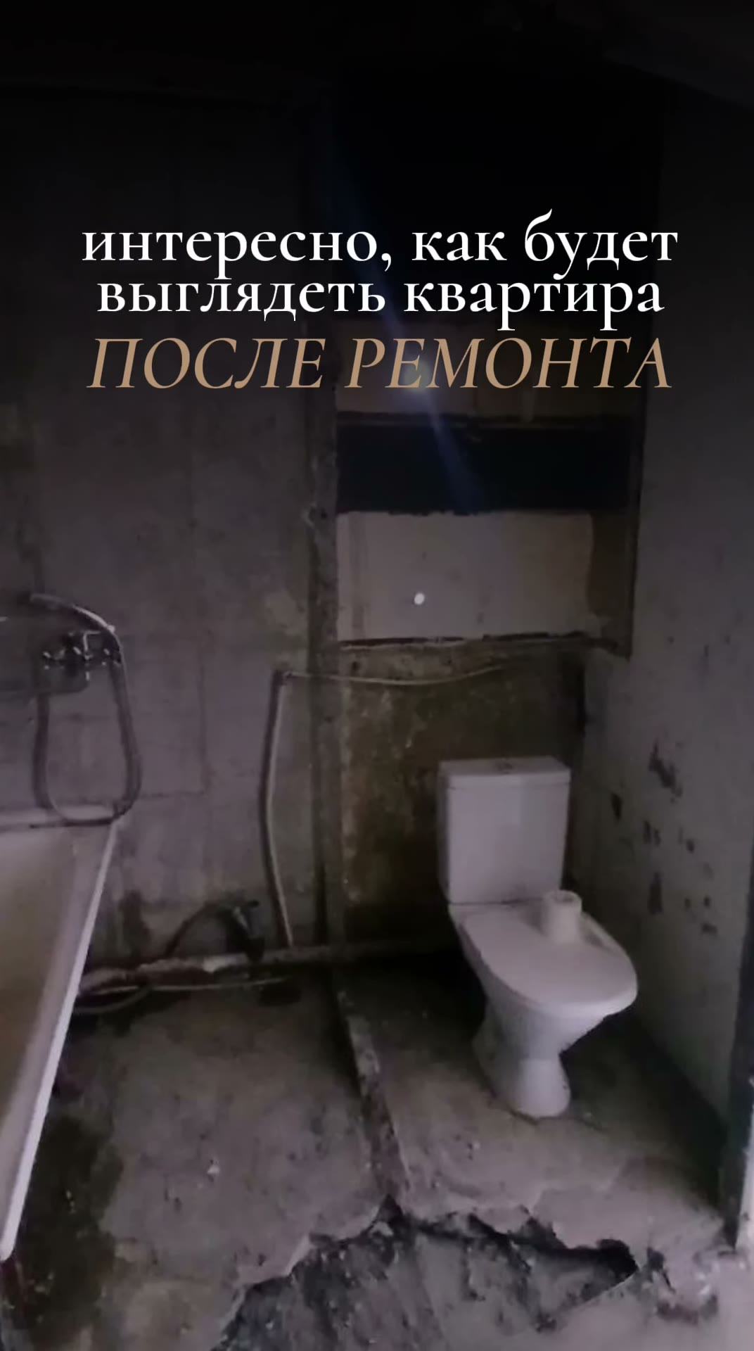 Объект изнутри